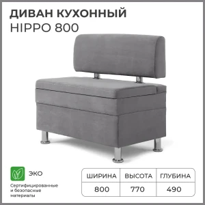 91407239 Кухонный диван Норта Hippo 4657792958291 80x77x49 см велюр цвет серый STLM-1460183