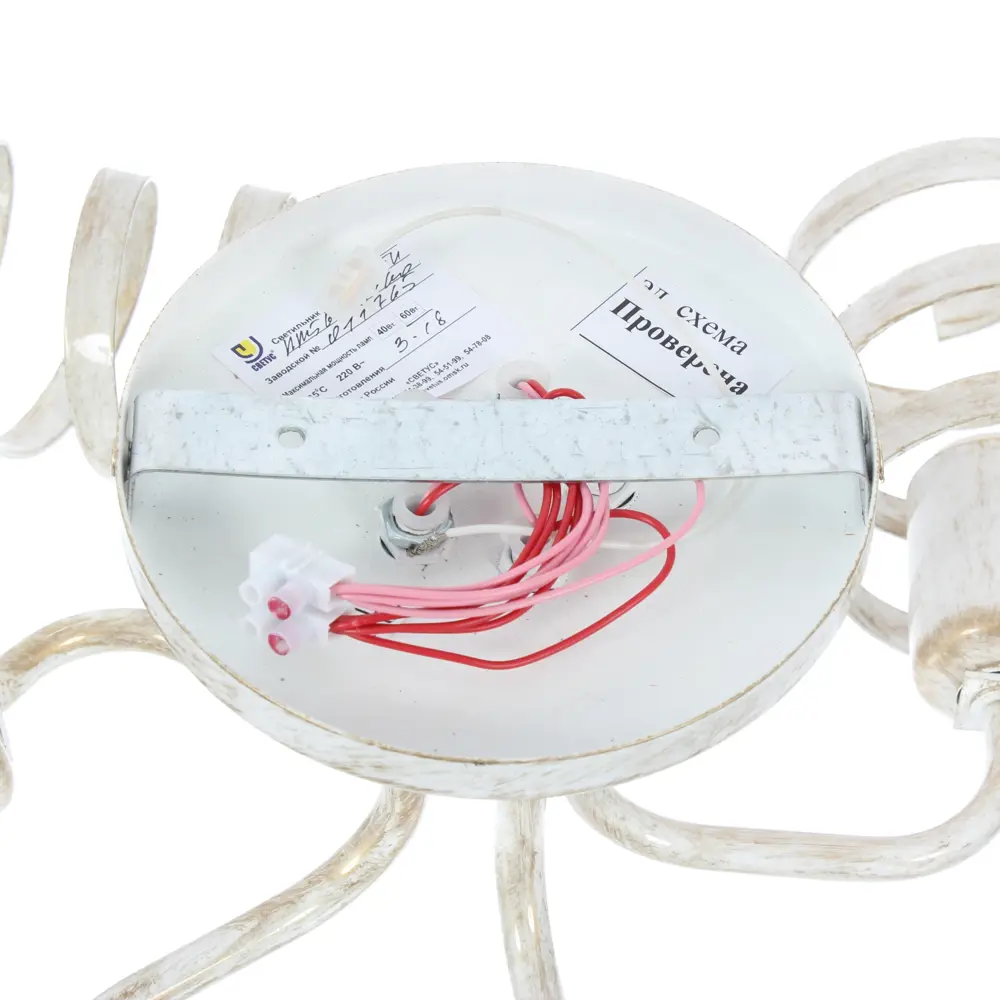 Люстра Фаэтон 5хЕ27х60 Вт цвет золото СВЕТУС STLM-2186706 - Вид №3