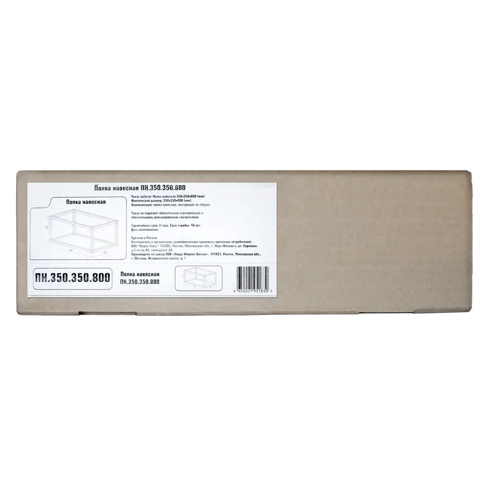 Полка-каркас для кухни 35х35х80 см, алюминий/стекло DELINIA STLM-2149857 - Вид №4