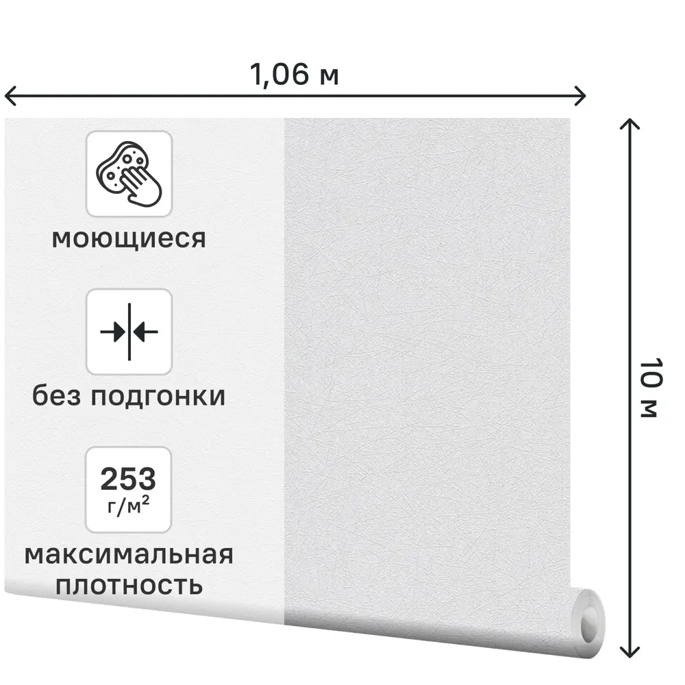 Обои флизелиновые A.S. Creation Fs серые 1.06 м 790423 STLM-2013680 - Вид №1