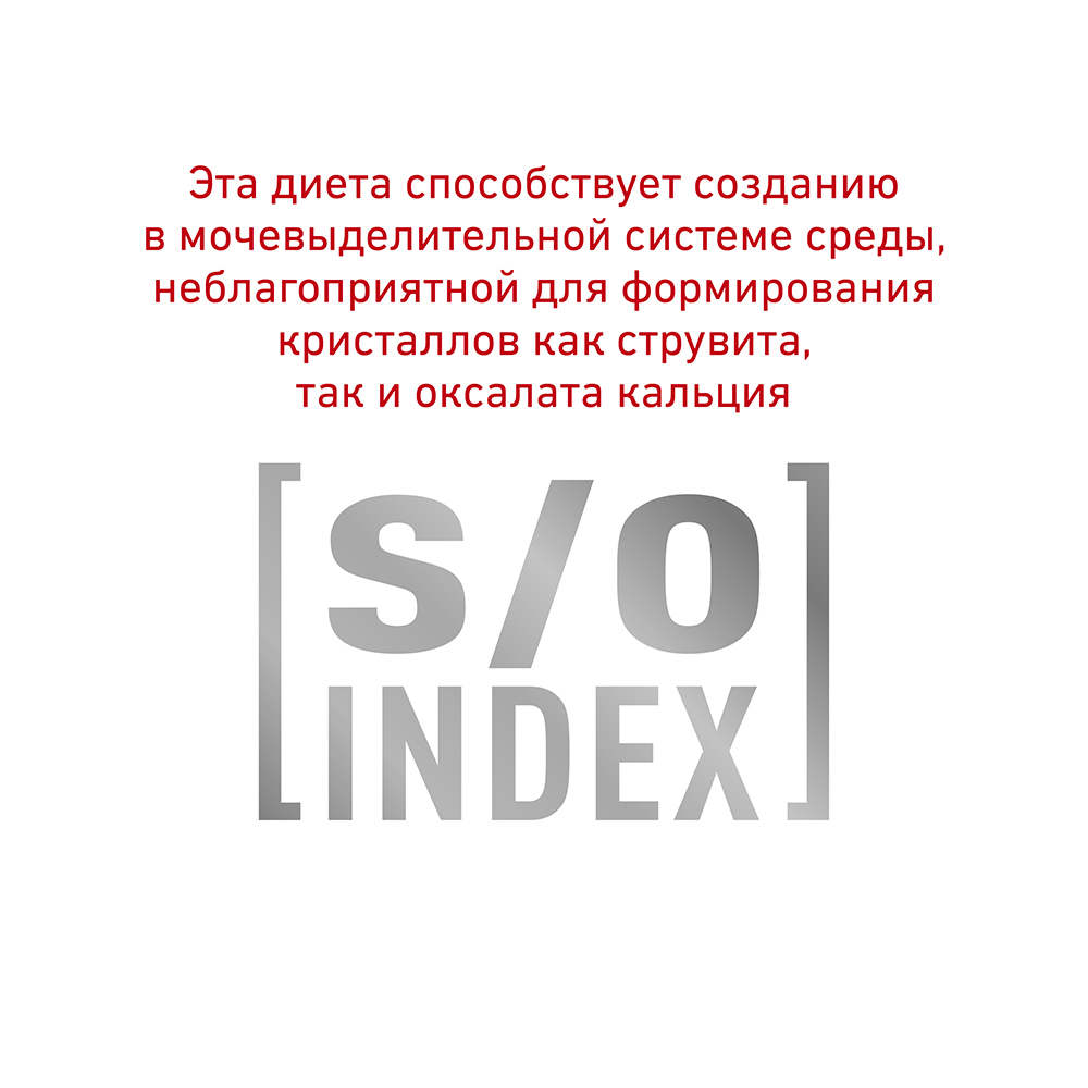 ПР0053522 Корм для кошек Vet Diet Gastro Intestinal Hairball Control при нарушении пищеварения сух. 2кг ROYAL CANIN  - Вид №4