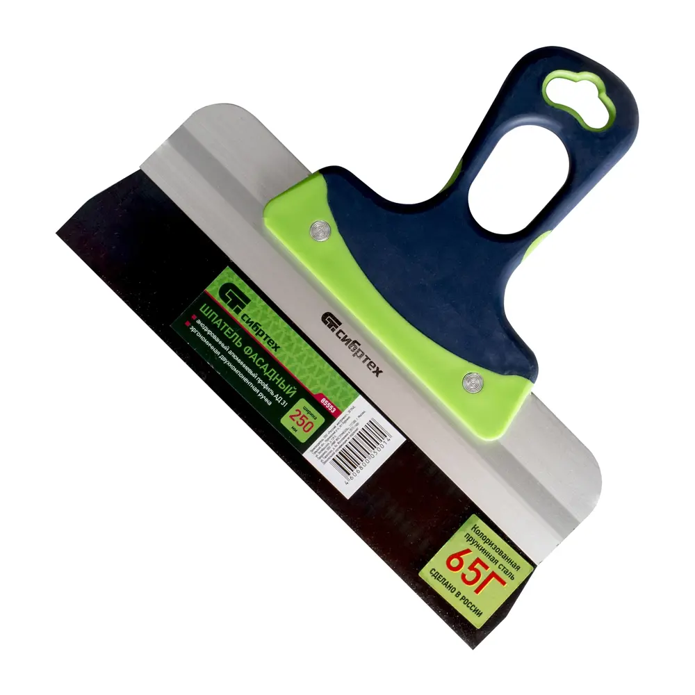 Шпатель Сибртех 250 мм пружинистая сталь, 2-х компонентная ручка STLM-2202660