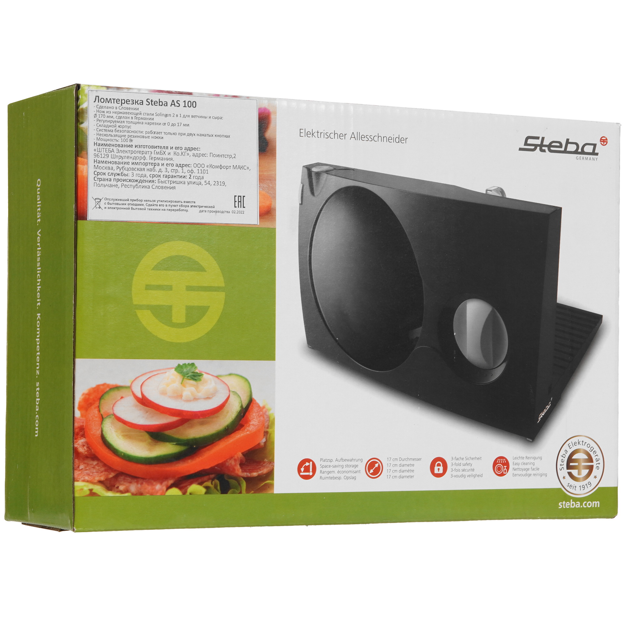 9908380 Ломтерезка Steba AS 100 черный STDN-0144244 - Вид №6