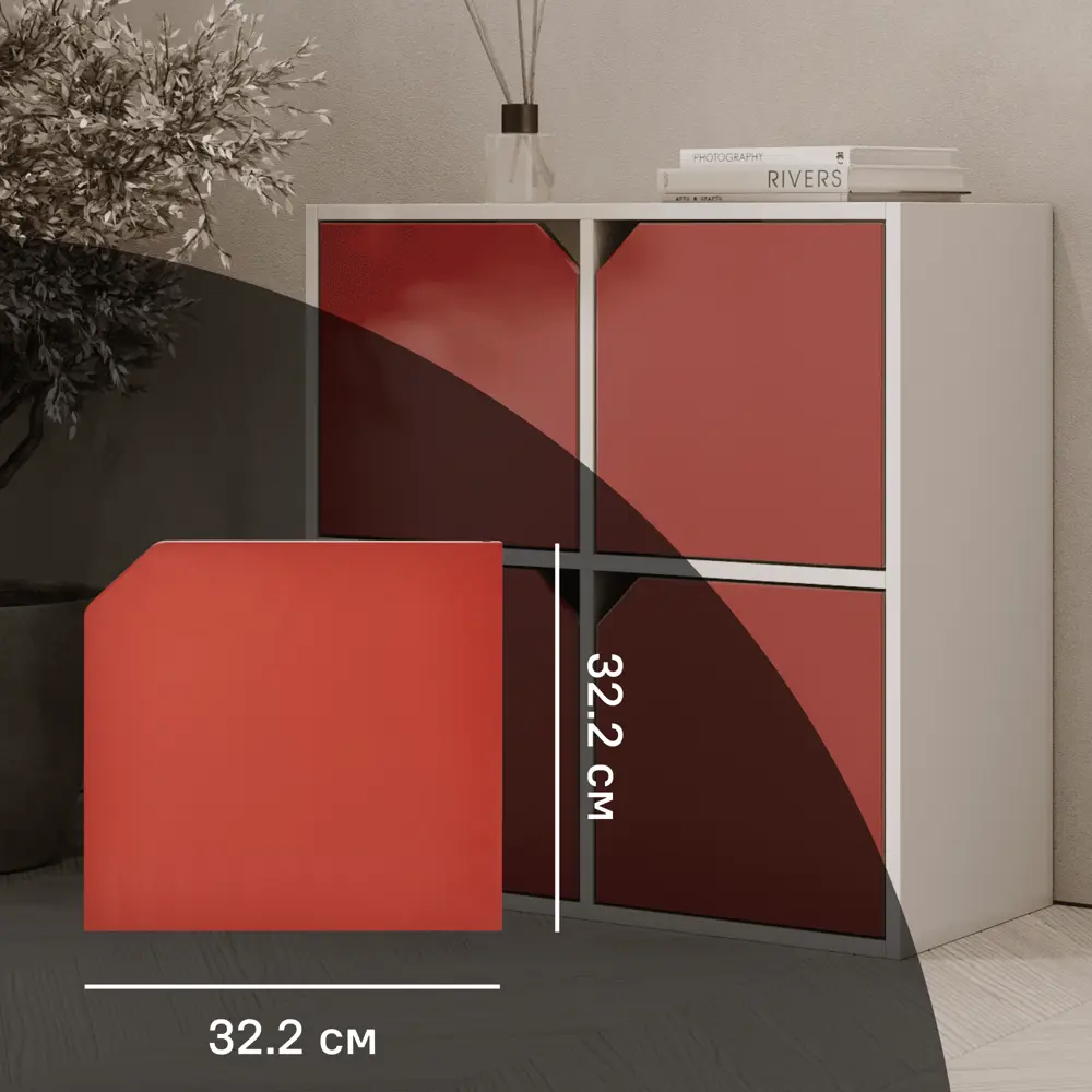 Дверь KONSENSA 32.2x32.2x1.6 см ЛДСП цвет красный Отсутствует STLM-2165199