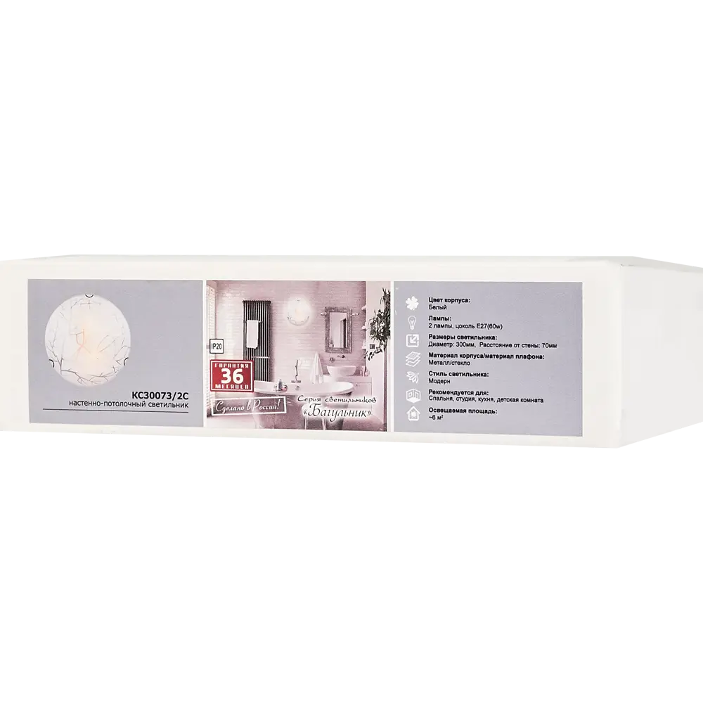 Светильник КЛЮЧНИК «Багульник» — настенно-потолочный белый 82603289 STLM-0031264 - Вид №7