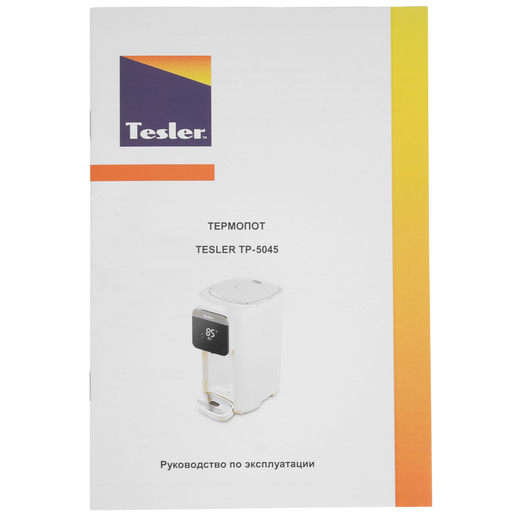 9057413 Термопот Tesler TP-5045 белый STDN-0060504 - Вид №6