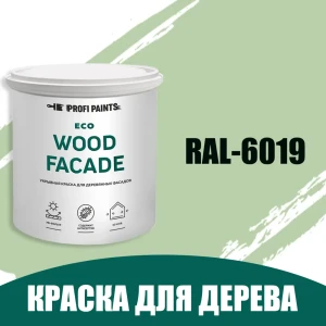 Краска по дереву для наружных работ без запаха Profipaints Eco Wood Facade 9л RAL-6019