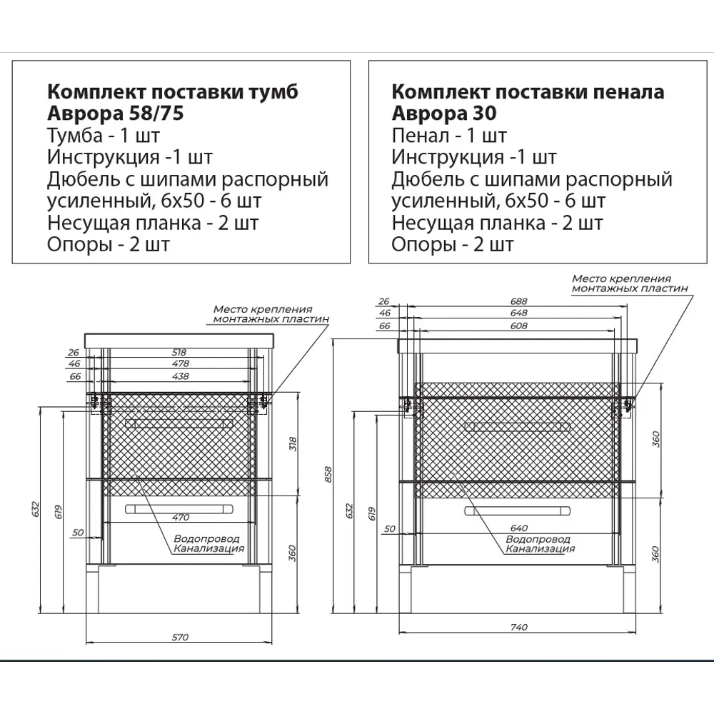 Тумба под раковину Sensea Аврора напольная/подвесная 75 см цвет белый STLM-2134618 - Вид №11