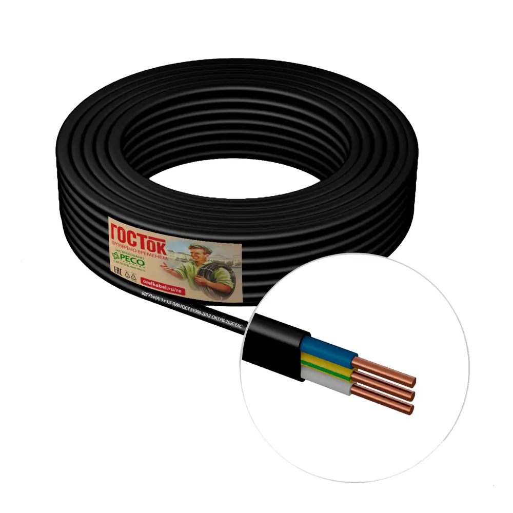 Кабель Камит ВВГпнг(A) 3x1.5 100 м ГОСТ цвет черный STLM-2040007 - Вид №3