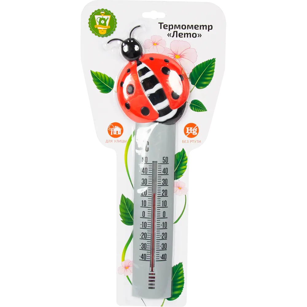 GARDEN SHOW Термометр уличный "Лето" для дома и сада 82873493 STLM-0952084 - Вид №2