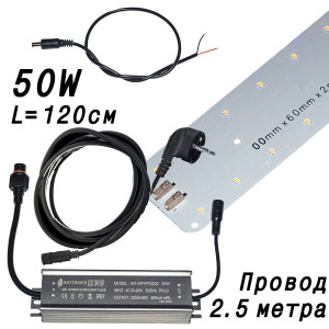 3540 Комплект Quantum line 120 см LAB.Space