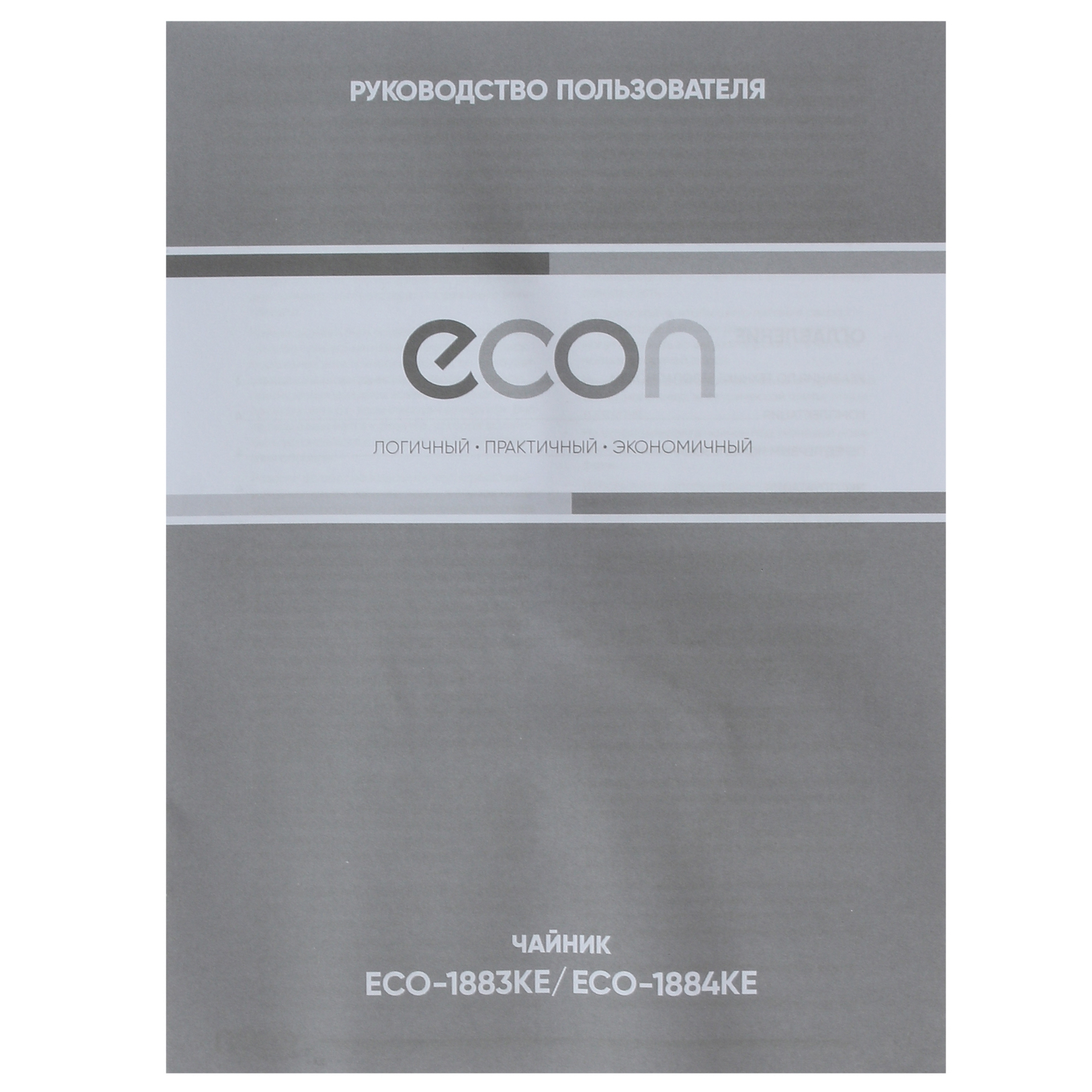 5353545 Электрочайник ECON ECO-1883KE розовый STDN-0100017 - Вид №4