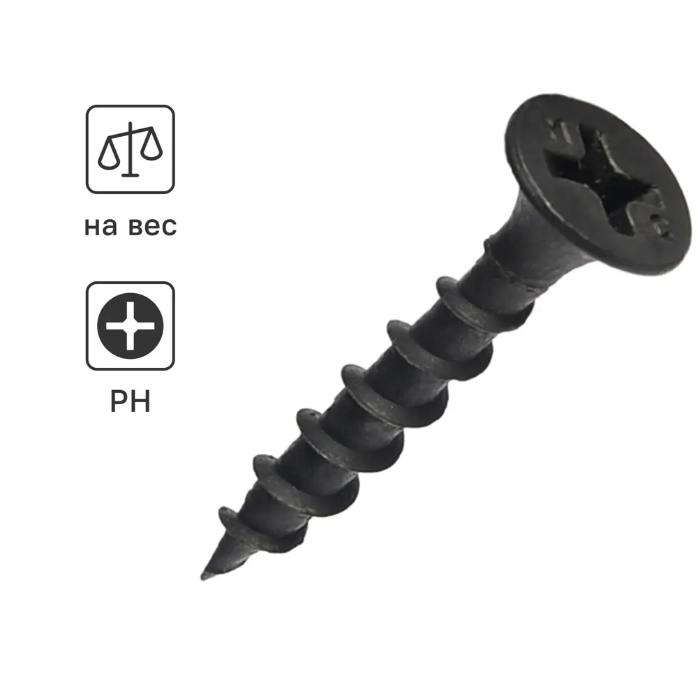 Santreyd Саморезы фосфатированные по дереву 3,5×25 мм 87093275 STLM-1472655