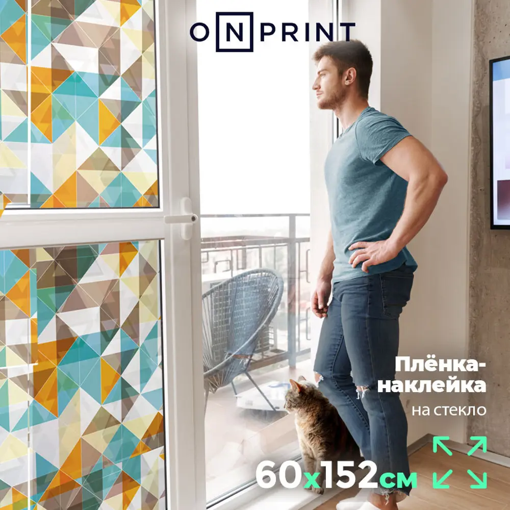 Пленка самоклеящаяся для стекла Onprint Узор 60х152 0.6x1.52 м цвет белый/черный