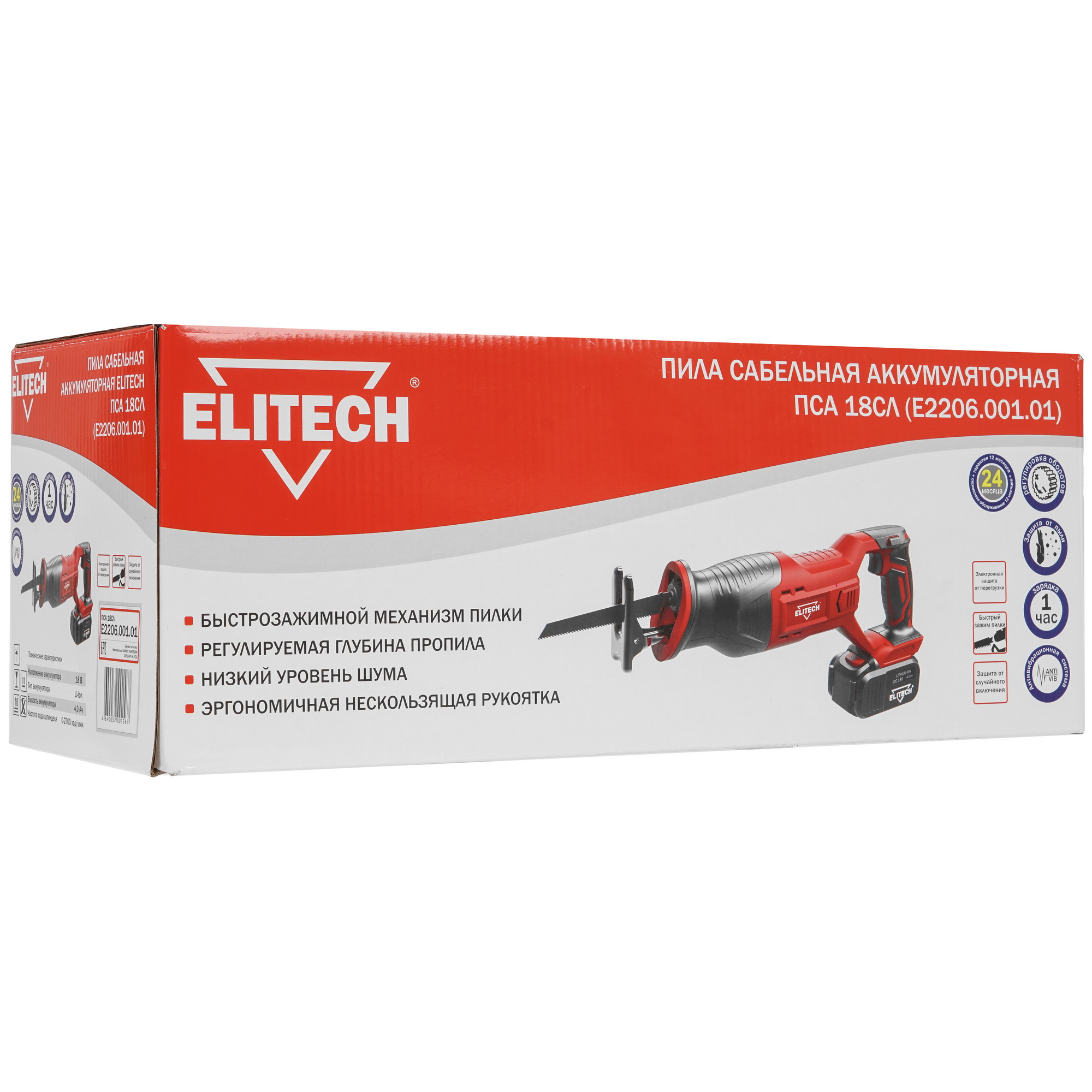 Сабельная пила Elitech ПСА 18СЛ 8165172 STDN-0018385 - Вид №8
