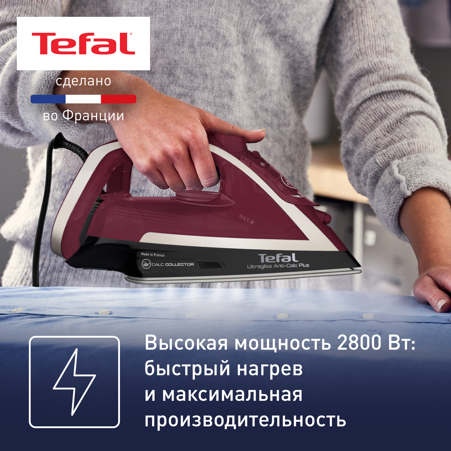 4763241 Утюг Tefal Ultragliss Plus FV6833E0 бордовый STDN-0009433 - Вид №9