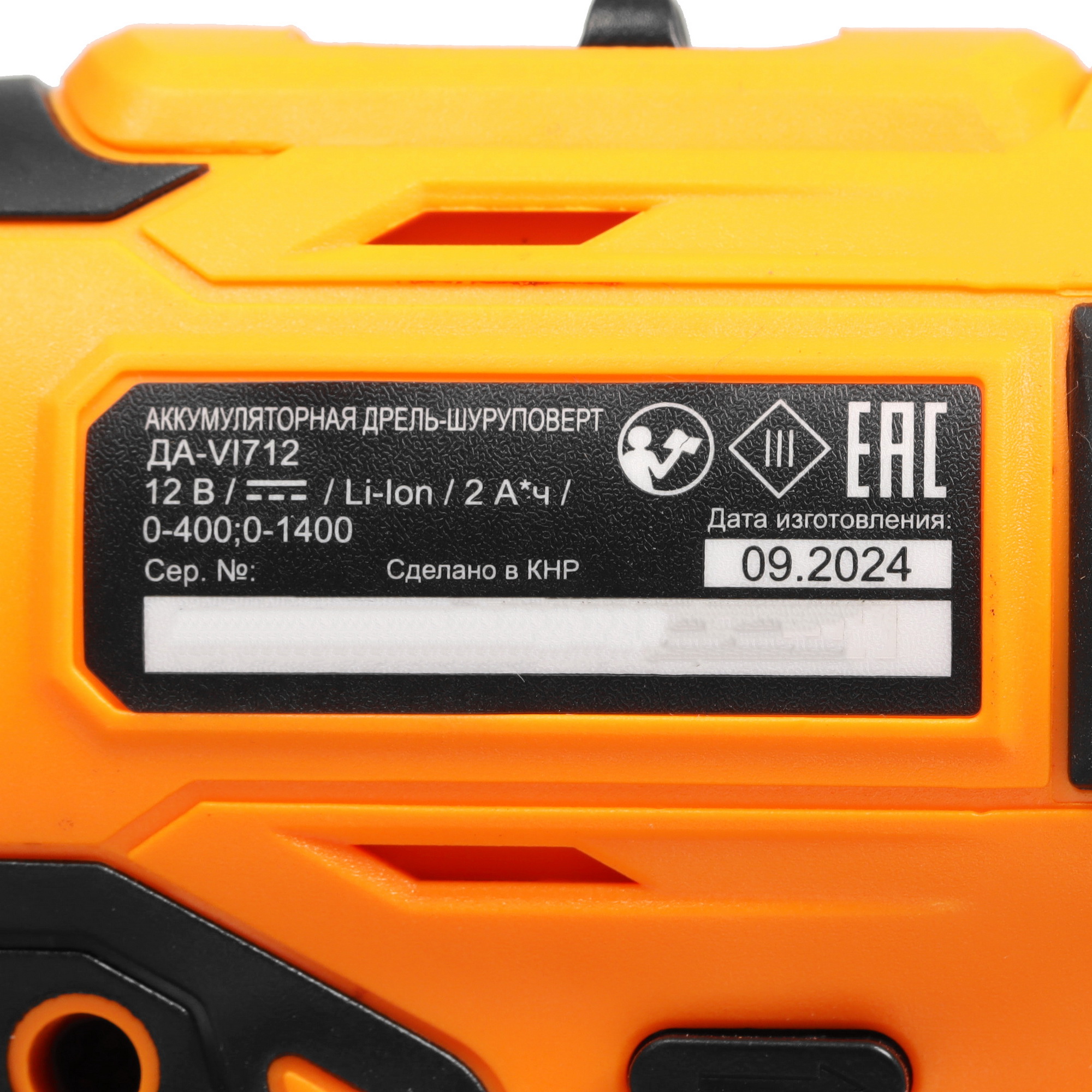 Дрель-шуруповерт Вихрь ДА-VI712 5629336 STDN-0130521 - Вид №5