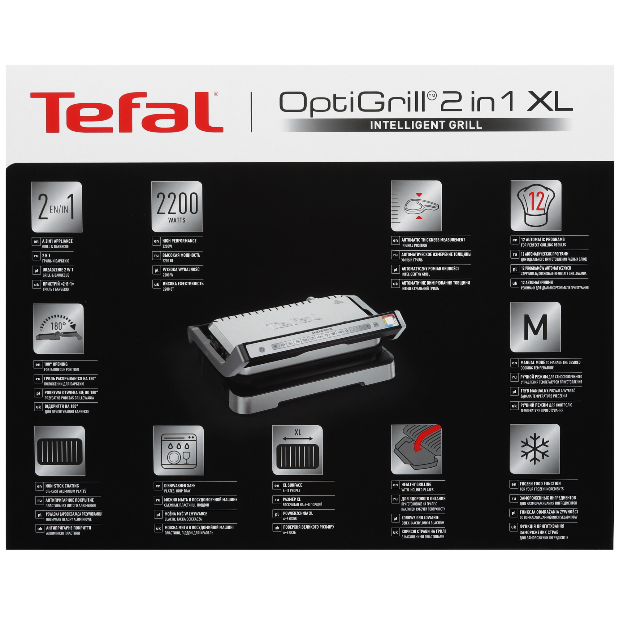 9103842 Гриль Tefal OptiGrill XL GC782D30 серебристый STDN-0133116 - Вид №9