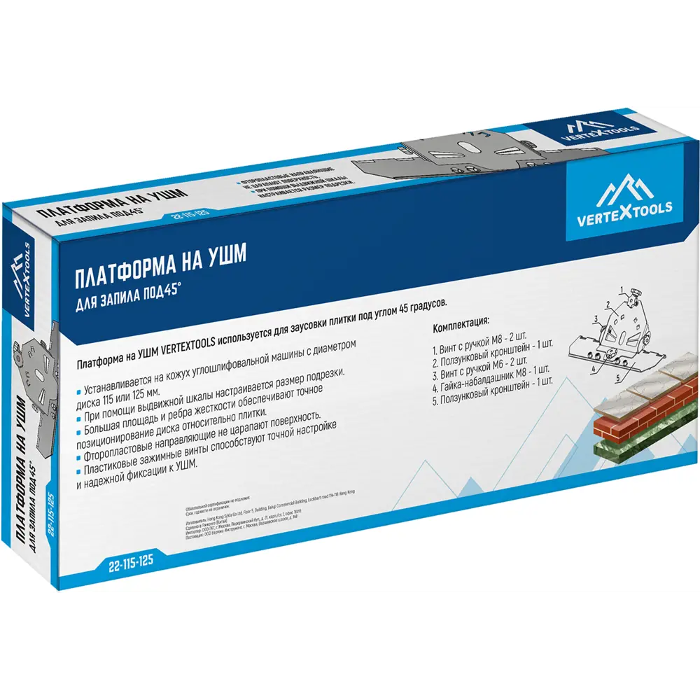 Платформа VERTEXTOOLS для точного запила плитки под 45° на УШМ 115-125 мм 89364318 STLM-0847842 - Вид №7