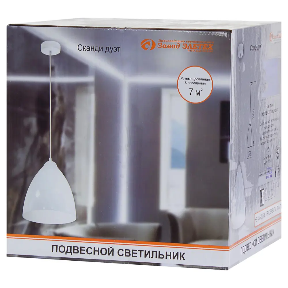 Подвес Сканди 1хЕ27х60 Вт цвет белый/жёлтый ЗАВОД ЭЛЕТЕХ STLM-2181108 - Вид №3