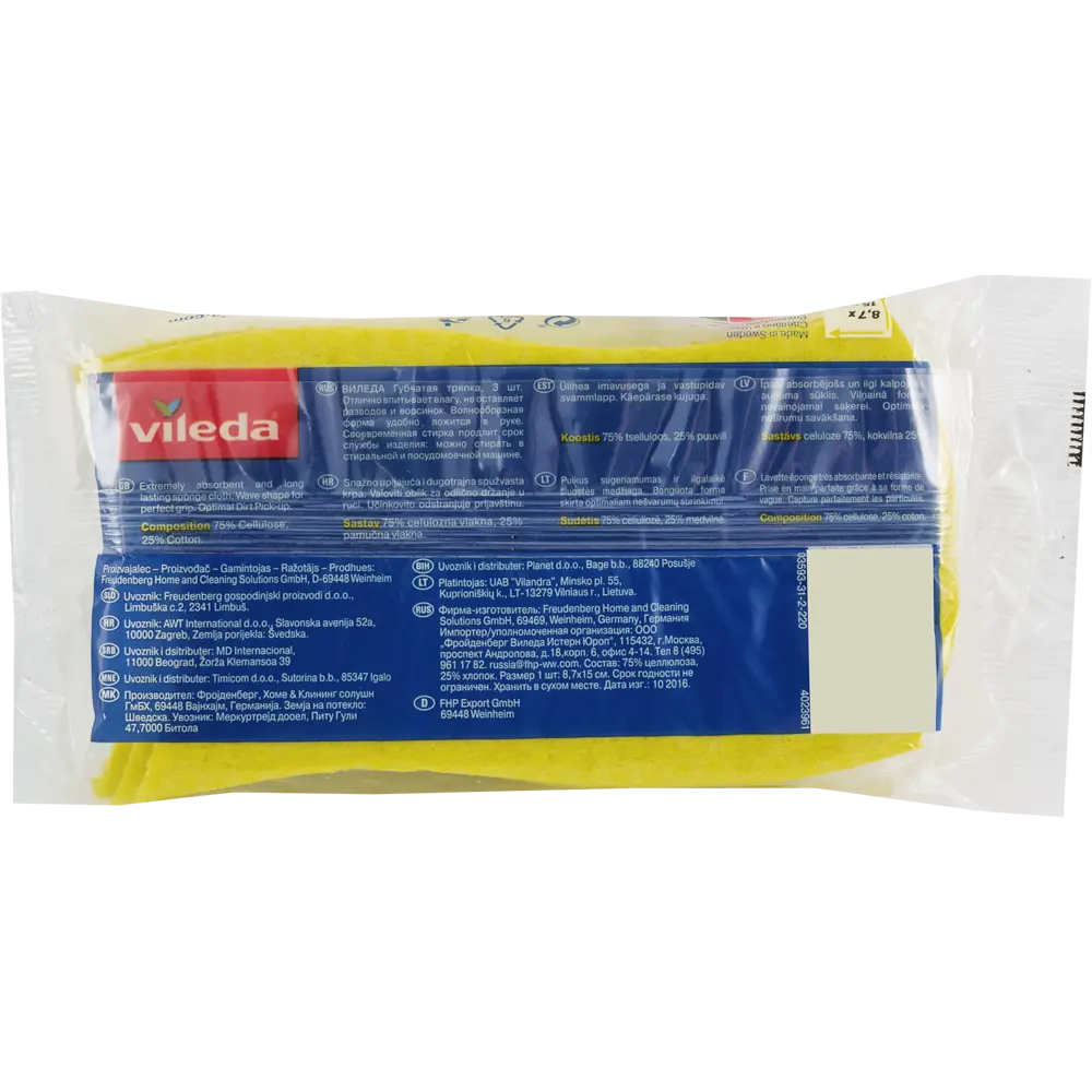 Тряпка губчатая Виледа 3 шт VILEDA STLM-2043289 - Вид №4