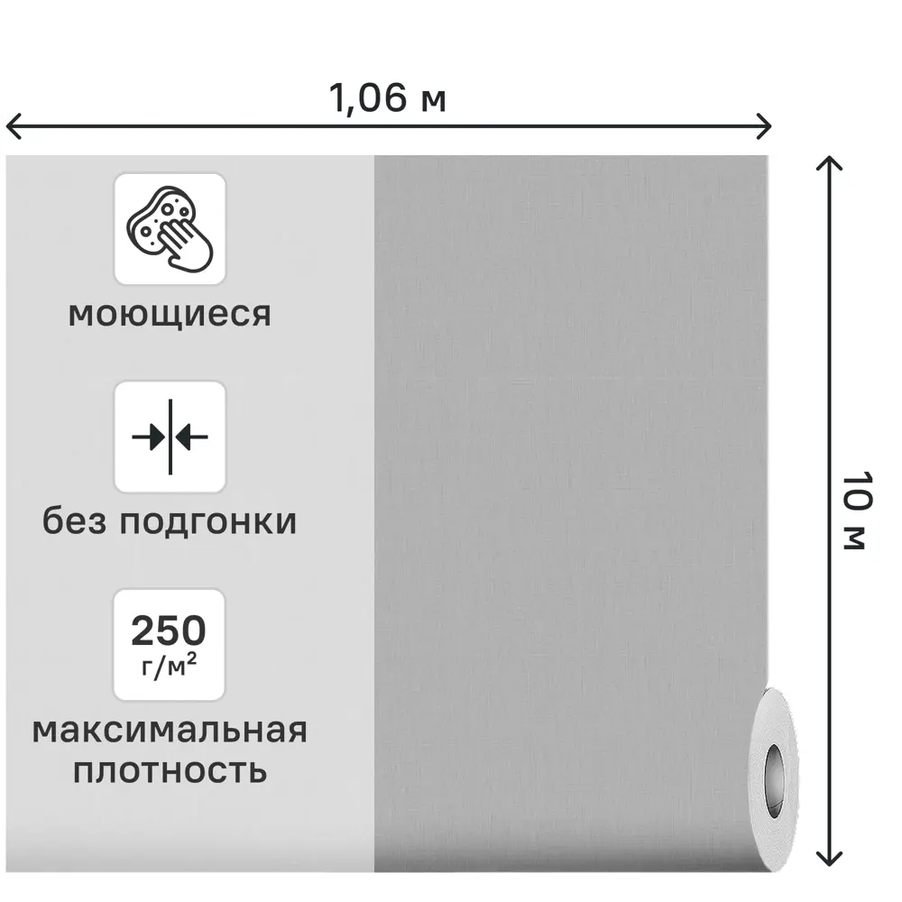 Обои флизелиновые Vog Collection Dekart 2 темно-серые 1.06 м VV72627-41 89452990 STLM-2054274 - Вид №1