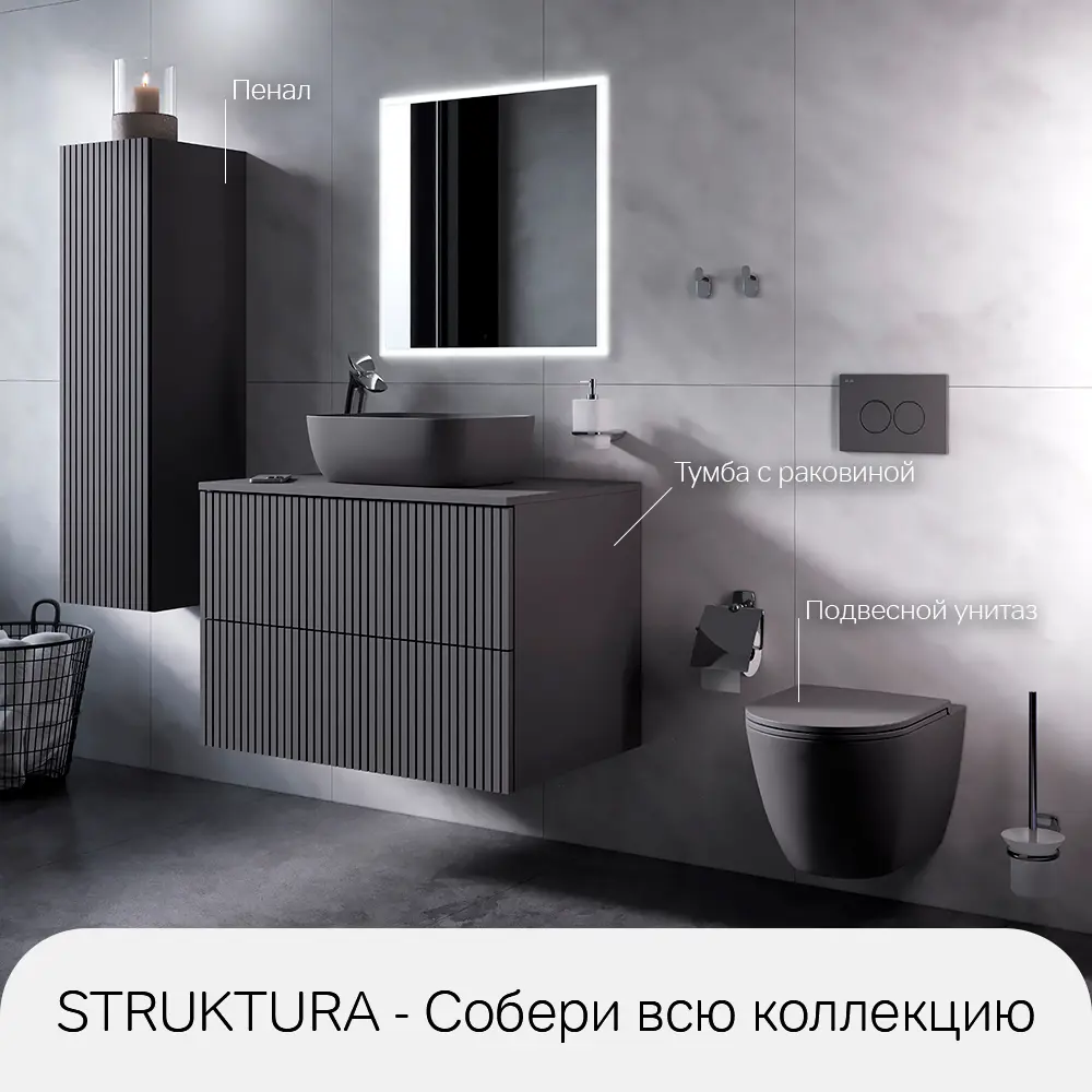 87021103 Раковина AM.PM Struktura накладная 45 см матовая керамика цвет серый STLM-0072802 - Вид №6