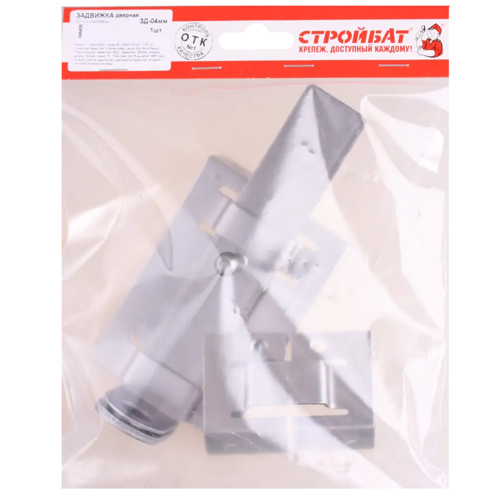 Задвижка 164x4x164x70 мм, сталь 85868546 STLM-2022276 Santreyd  - Вид №1