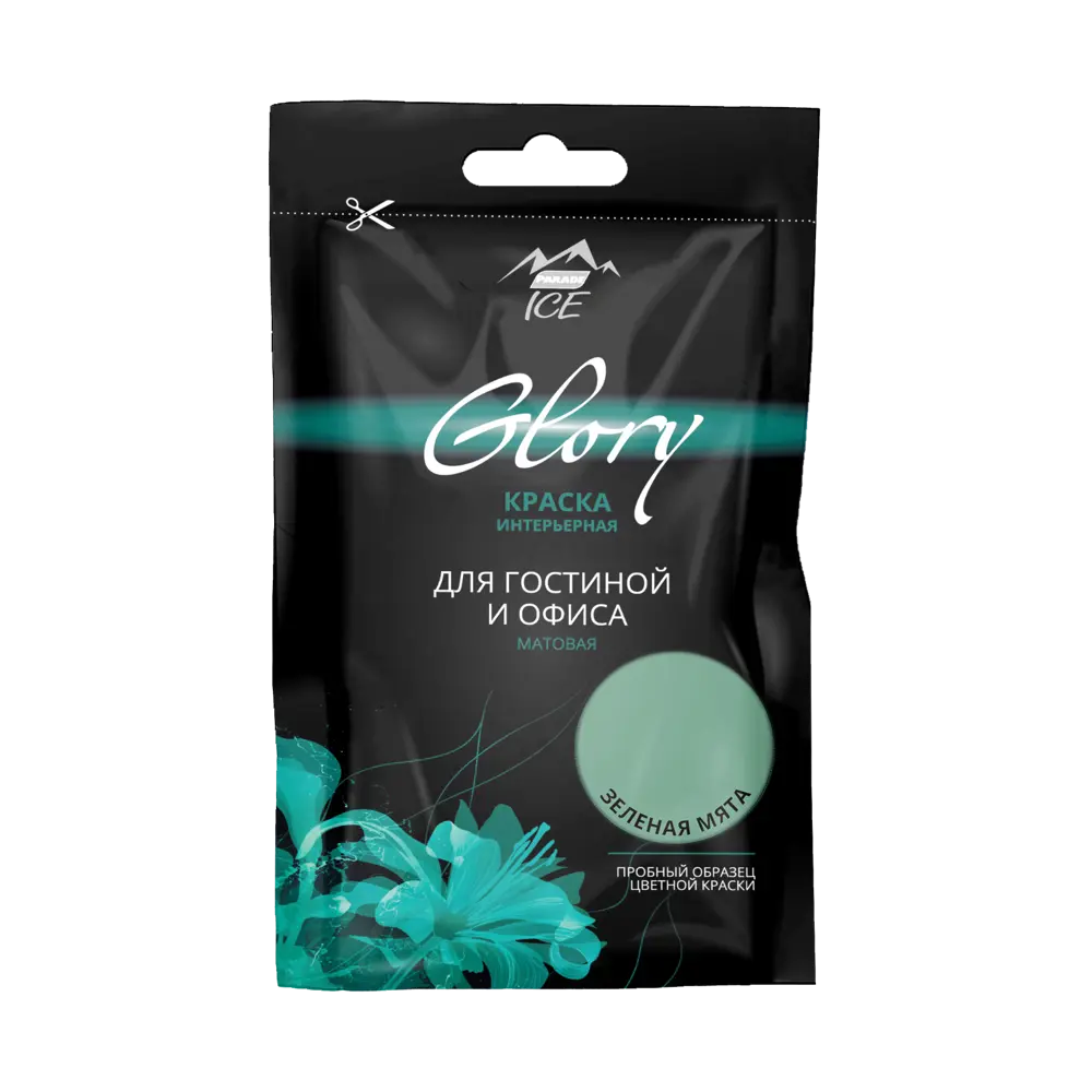 Тестер краски для гостиной и офиса цвет зеленая мята 50 мл PARADE ICE STLM-2115608 - Вид №1