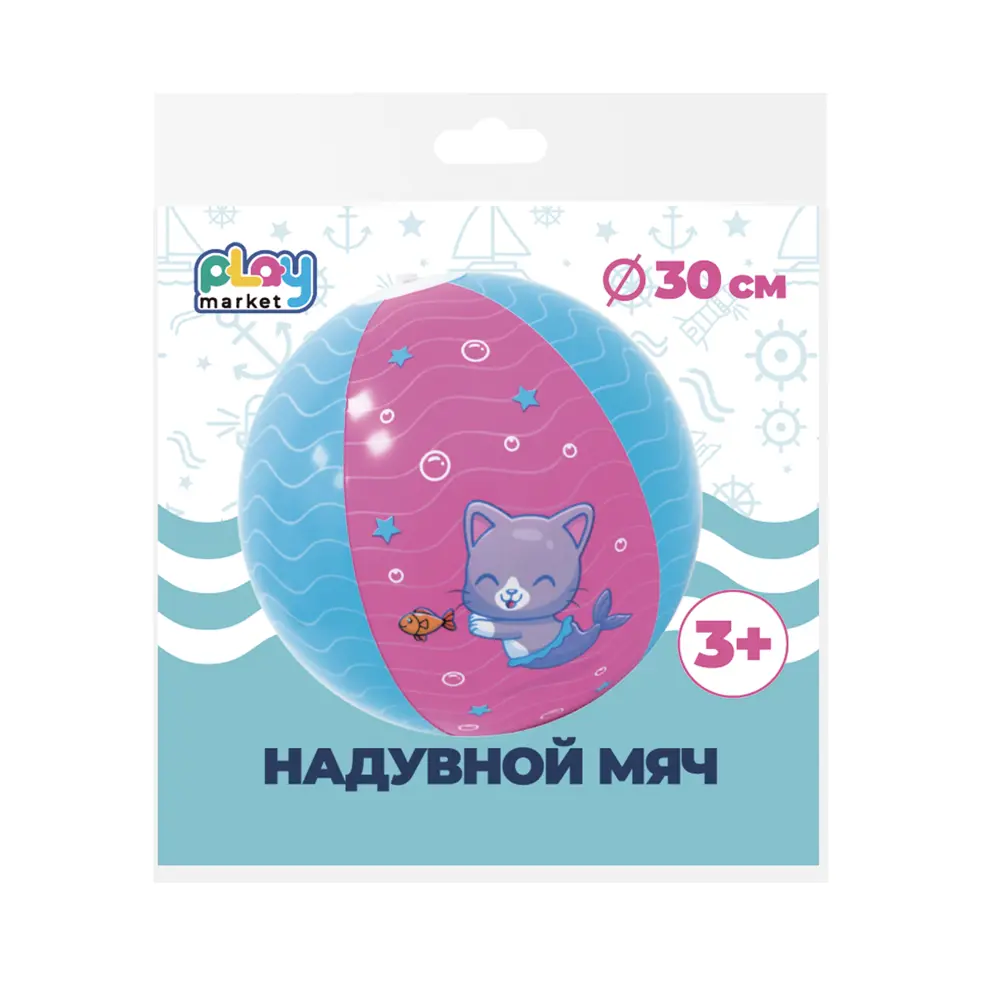 Надувной мяч Котик ПВХ 30x30 см разноцветный 89422845 STLM-2159970 Santreyd  - Вид №2