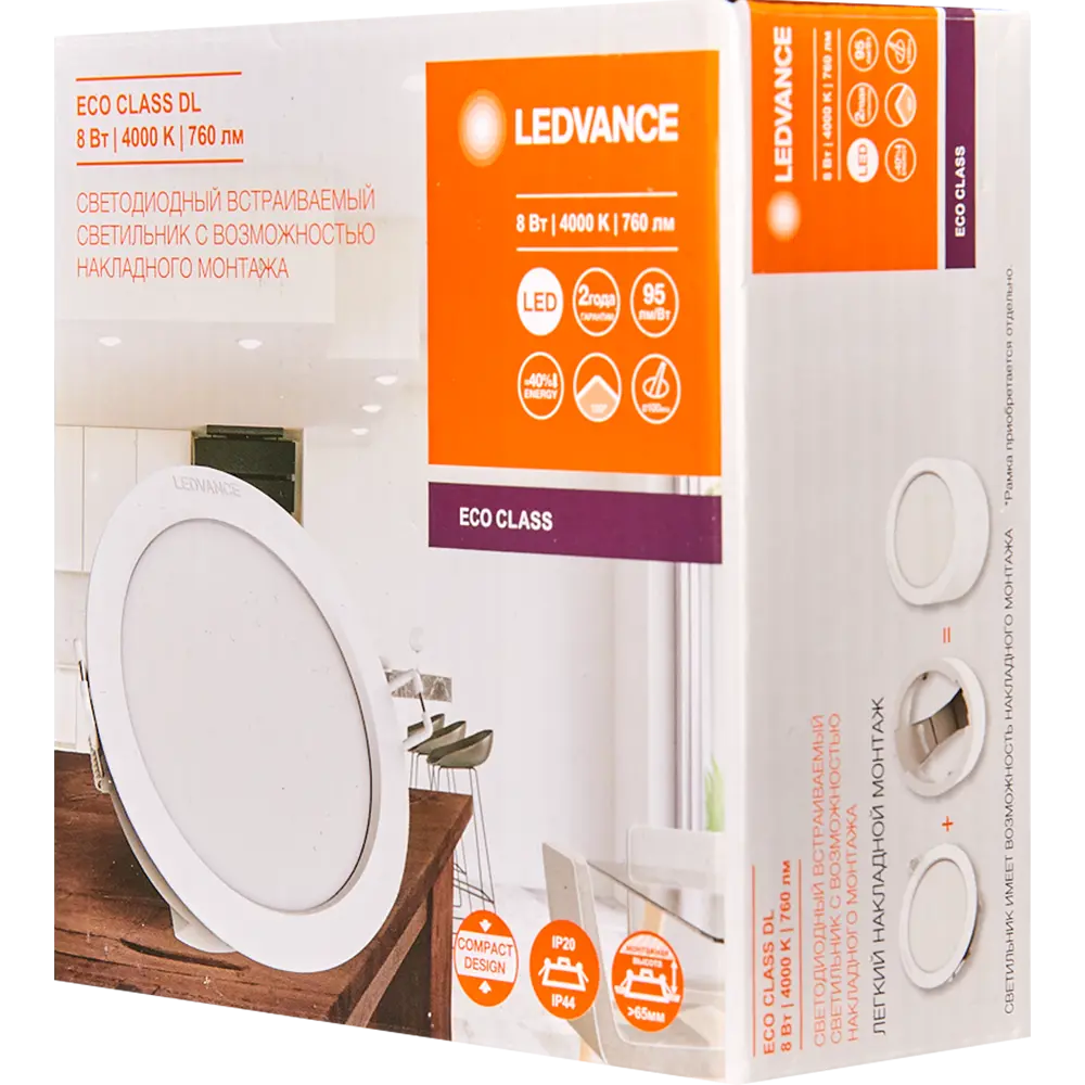 LEDVANCE Даунлайт встраиваемый для современного интерьера 82833721 STLM-0036659 - Вид №5
