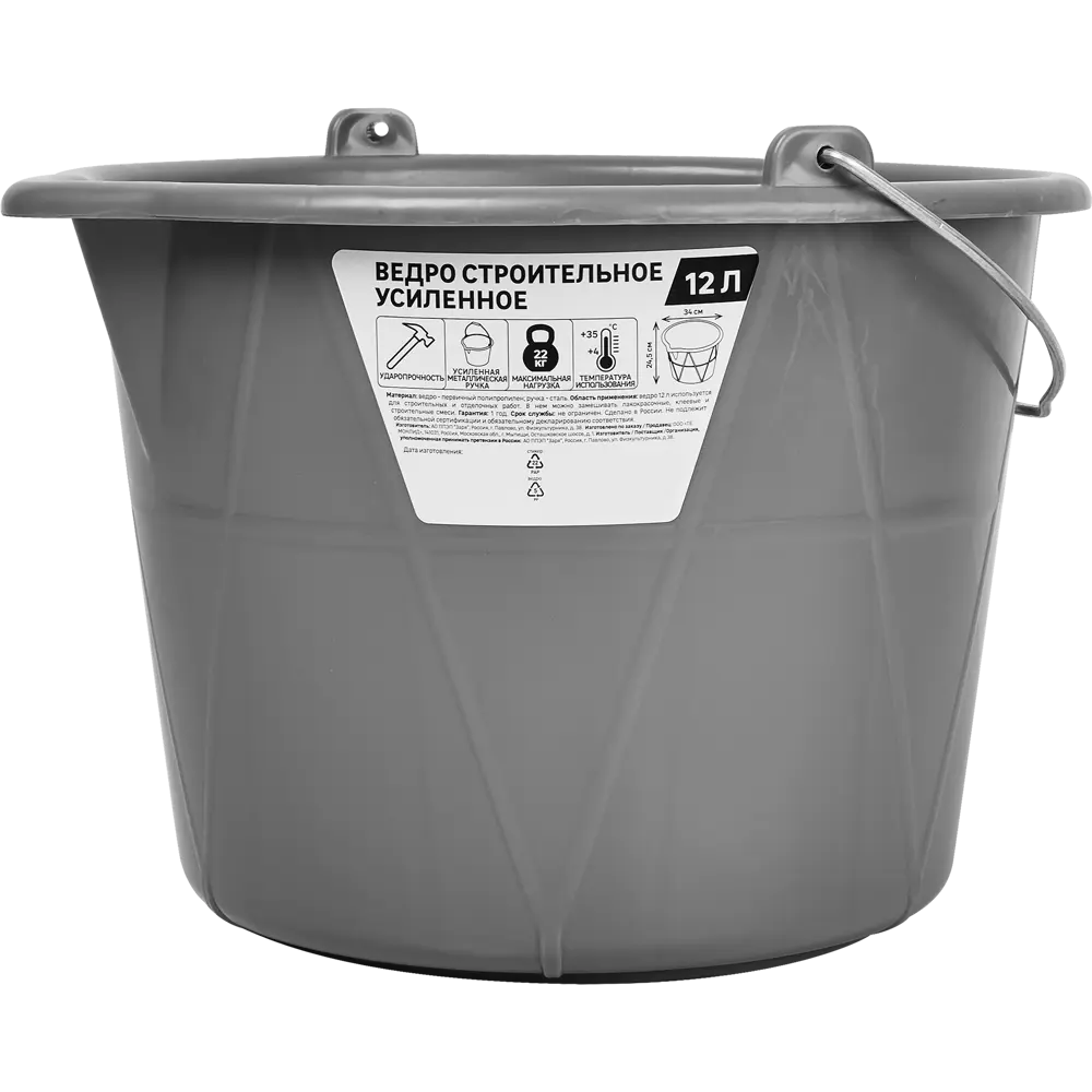 Ведро строительное усиленное Dexter ЕСП0001-ЛМД 12 л STLM-2020155 - Вид №3