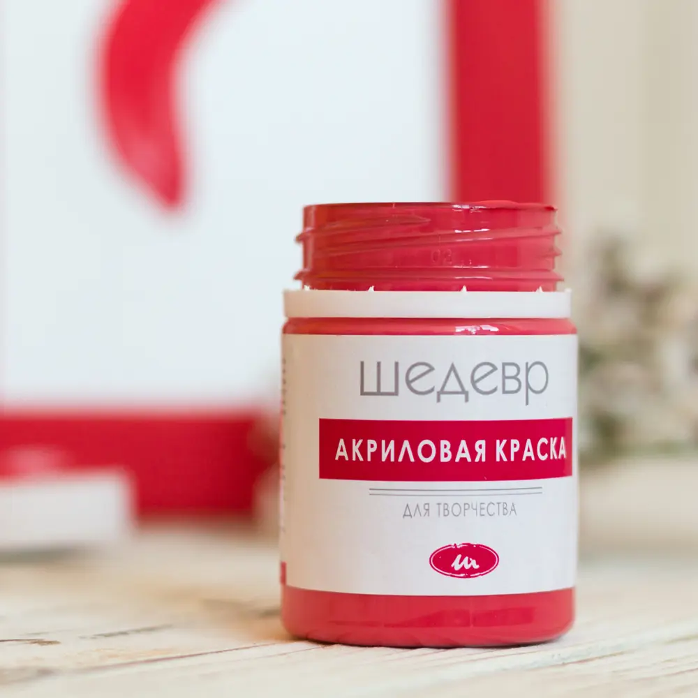 Краска акриловая Шедевр глянцевая цвет миланский красный 60 г STLM-2175062