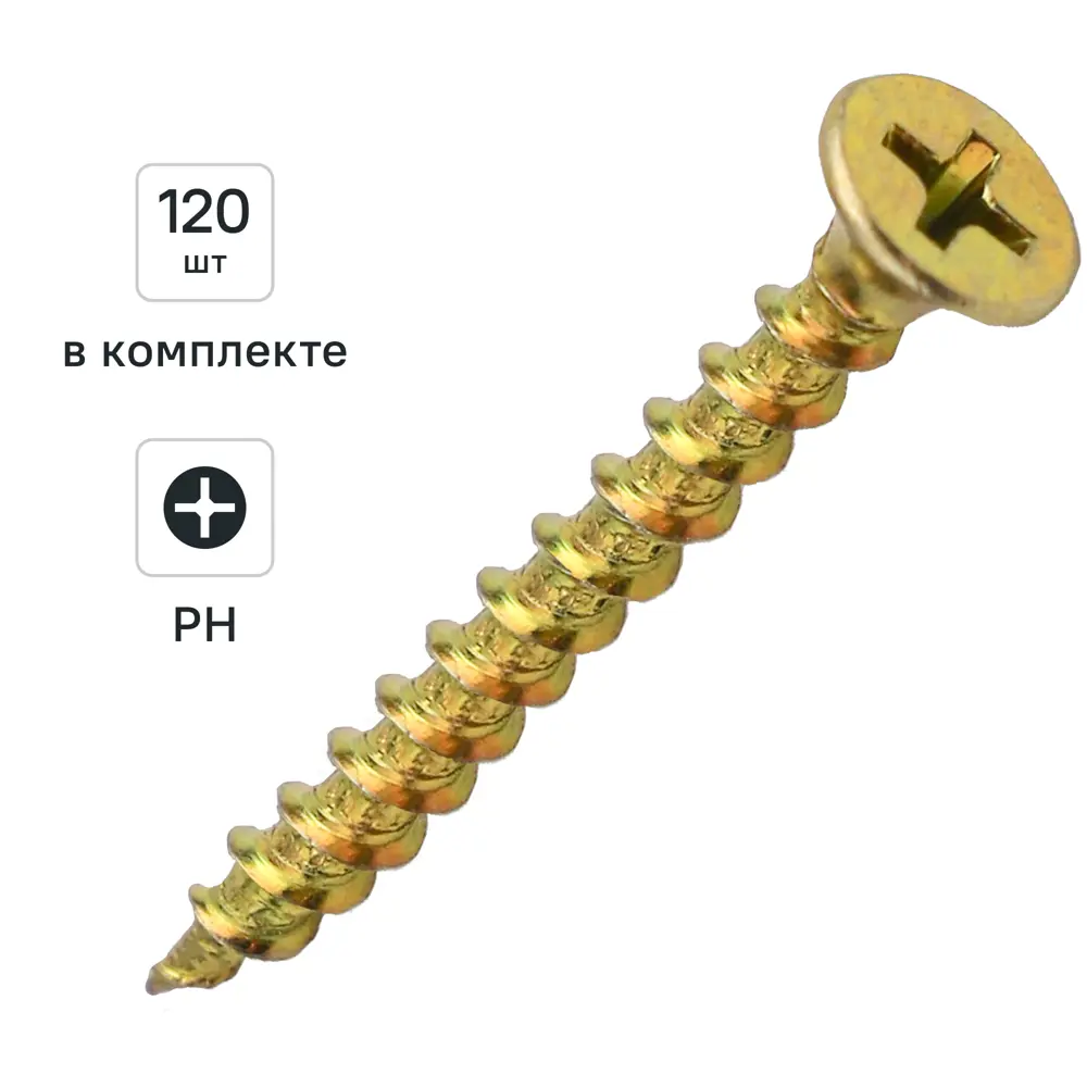 Саморезы по дереву DILWIS острые оцинкованные 3.5x51 мм 120 шт. 89372172 STLM-2203161 