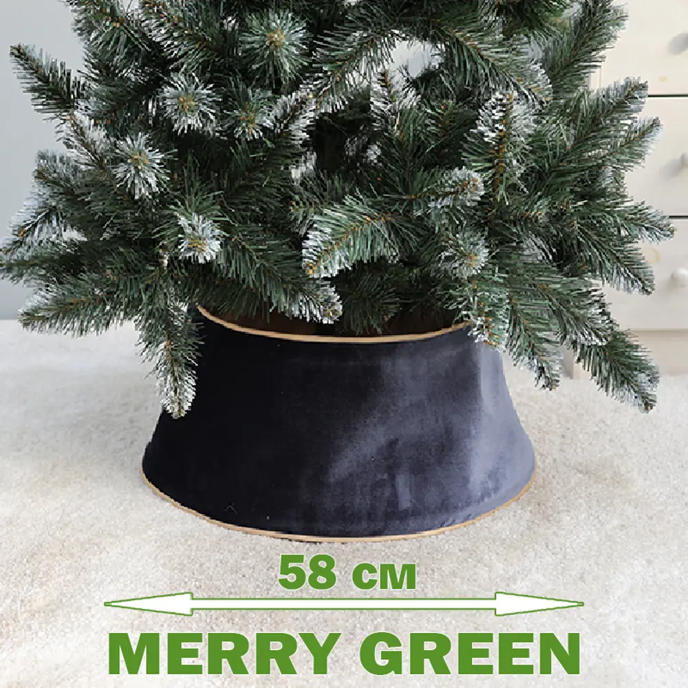 Юбка для елки Merry green mg24742 Mg24742 ø 58 см