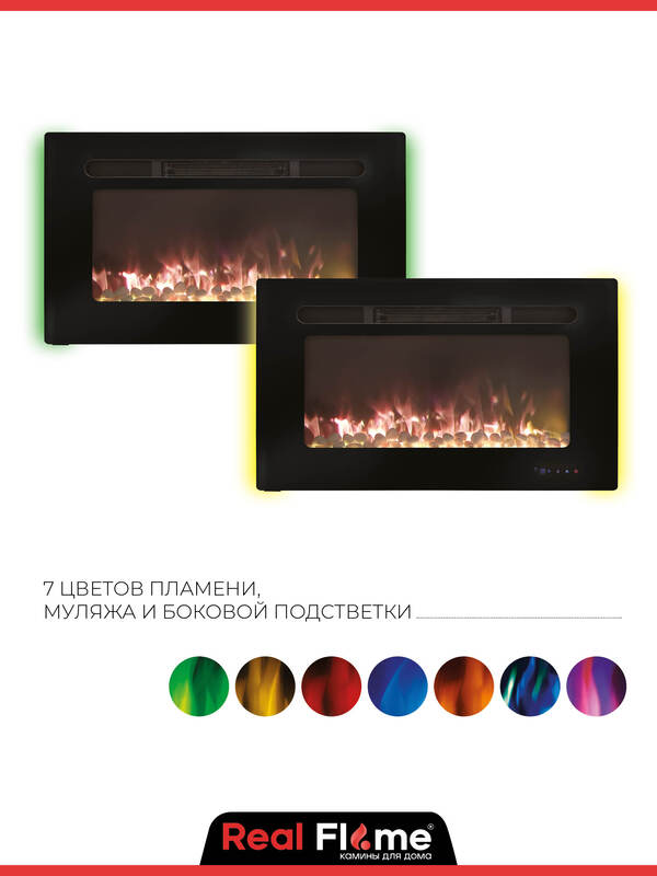 9079560 Электроочаг RealFlame ALPHA PEBBLE (VV11) STDN-0134126 - Вид №10