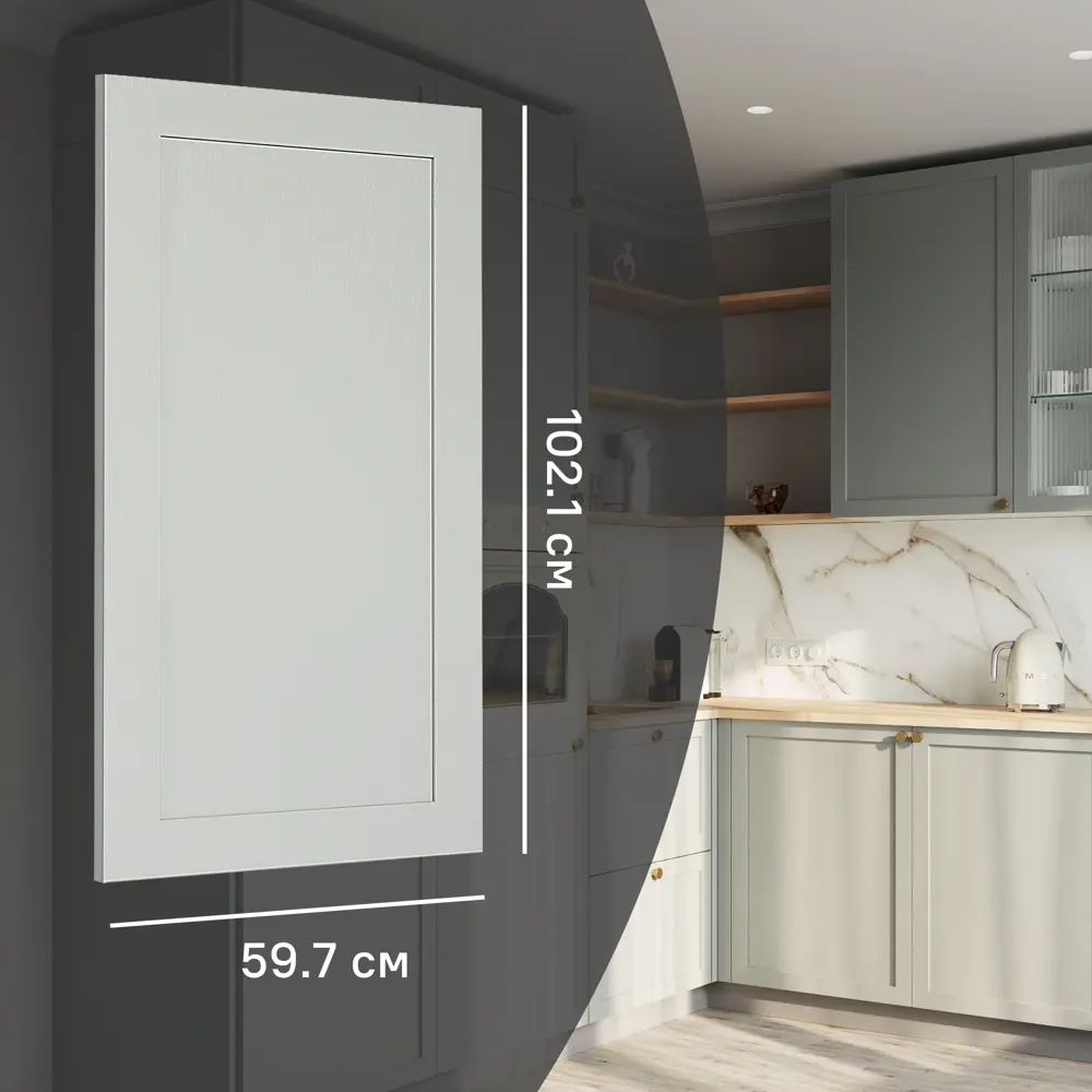 Фасад кухонный Кинель Konsensa серо-зеленый из массива ясеня 59.7x102.1 см 89398706 STLM-1579175