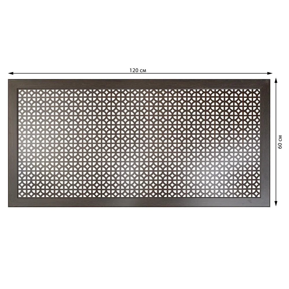 Экран радиатора для радиатора Сусанна 60x120 см МДФ цвет венге 89414155 STLM-2168149 Santreyd  - Вид №2