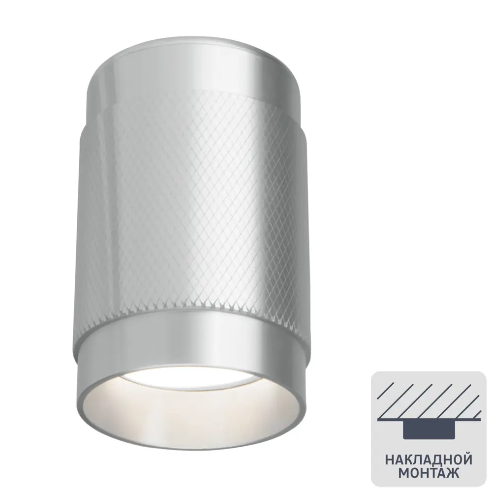 Светильник точечный накладной Elektrostandard DLN109 GU10, 2 м², цвет серебро STLM-2010615