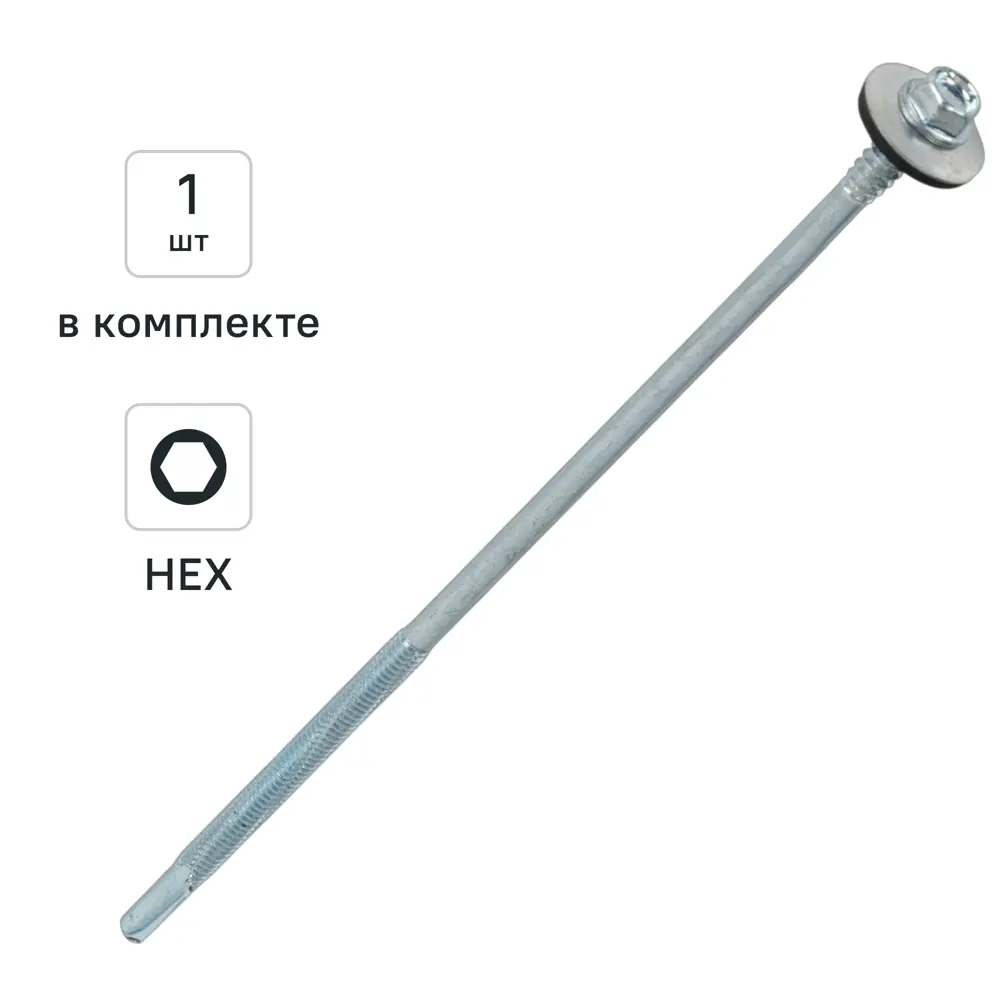 Саморезы DILWIS для сэндвич-панелей 6.3×185 мм с оцинкованным покрытием 89384776 STLM-1568191