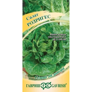 Семена салата Гавриш Родригес