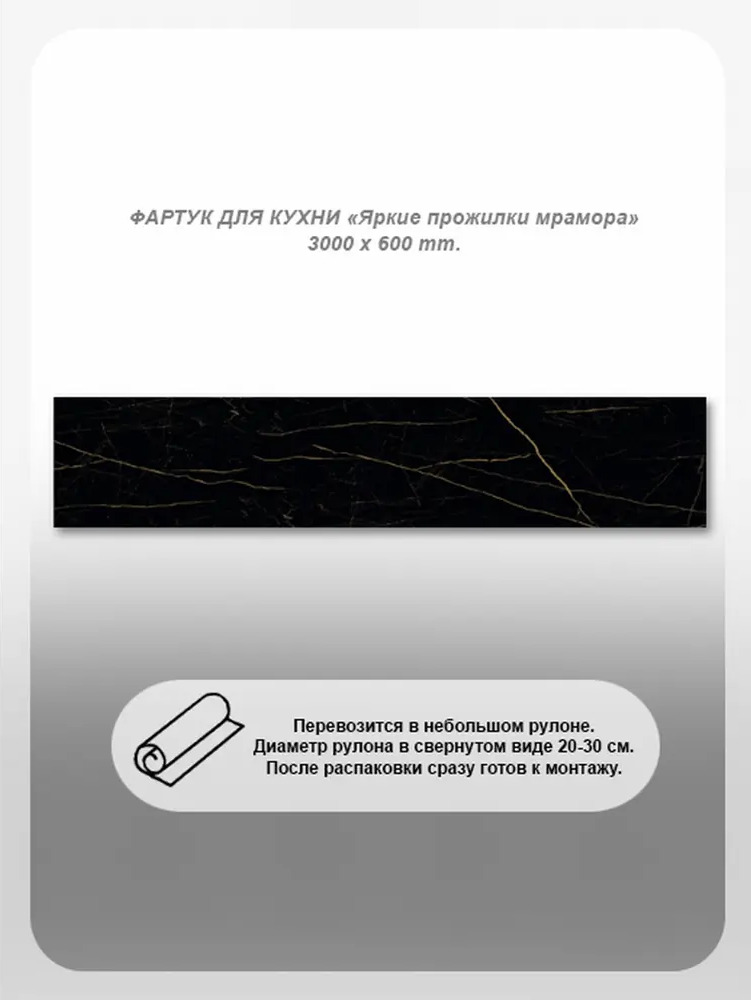 91172715 Фартук кухонный Студия фартуков Яркие прожилки мрамора 300x60x2 см поликарбонат цвет прозрачный STLM-0509690