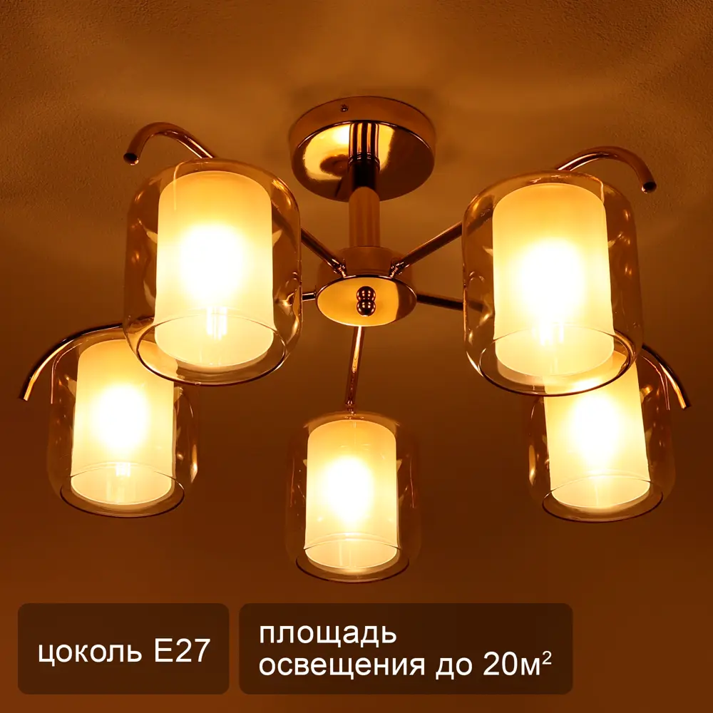 Люстра SCHAFFNER Astra 4420 - золотистая неоклассика с 5 стеклянными плафонами 89426412 STLM-1569569