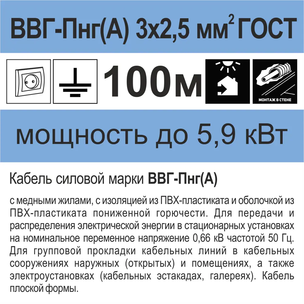 Кабель Камкабель ВВГпнг(А) 3х2.5 100 м ГОСТ STLM-2131696 - Вид №4