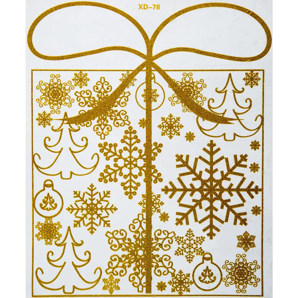 Наклейка «Подарок со снежинками» 72x54 см Santreyd STLM-2074498