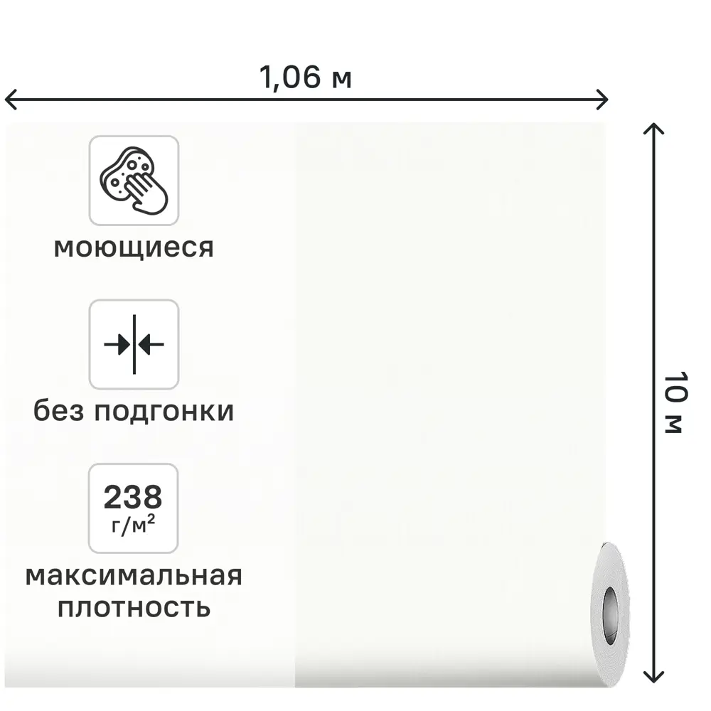 Обои флизелиновые Vog Collection Triugla белые 1.06 м ФVV72595-11 STLM-2115947 - Вид №1