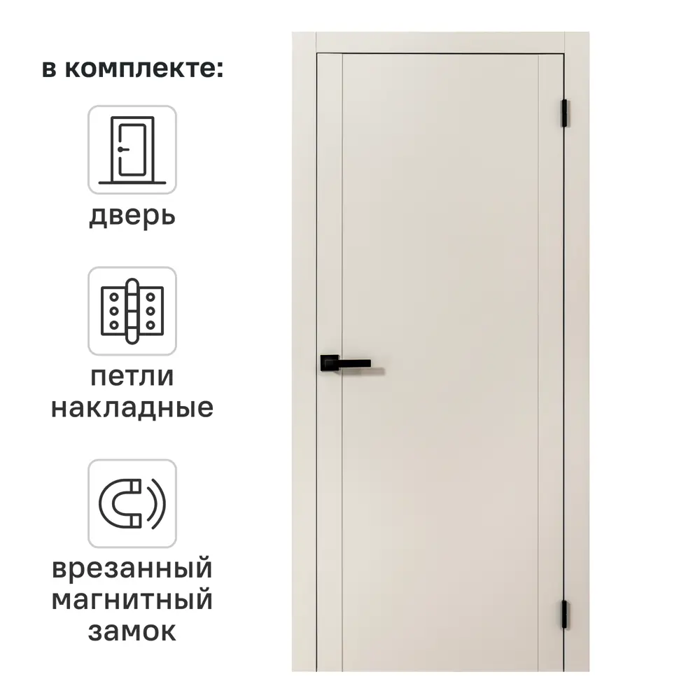 Дверь межкомнатная глухая Рица 60x230 см ПЭТ цвет мускат с замком и петлями 89446477 STLM-2007893 PORTIKA 
