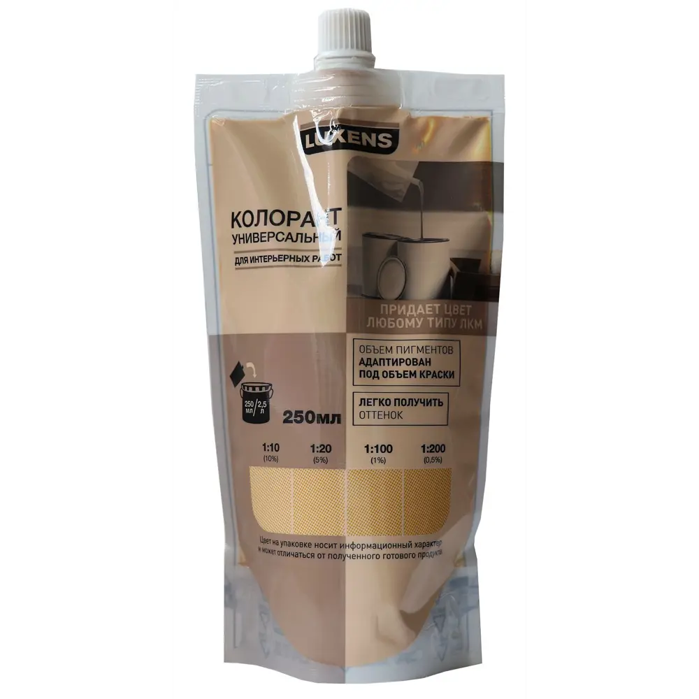 Колорант Luxens 0.25 л цвет лимонный STLM-2144334