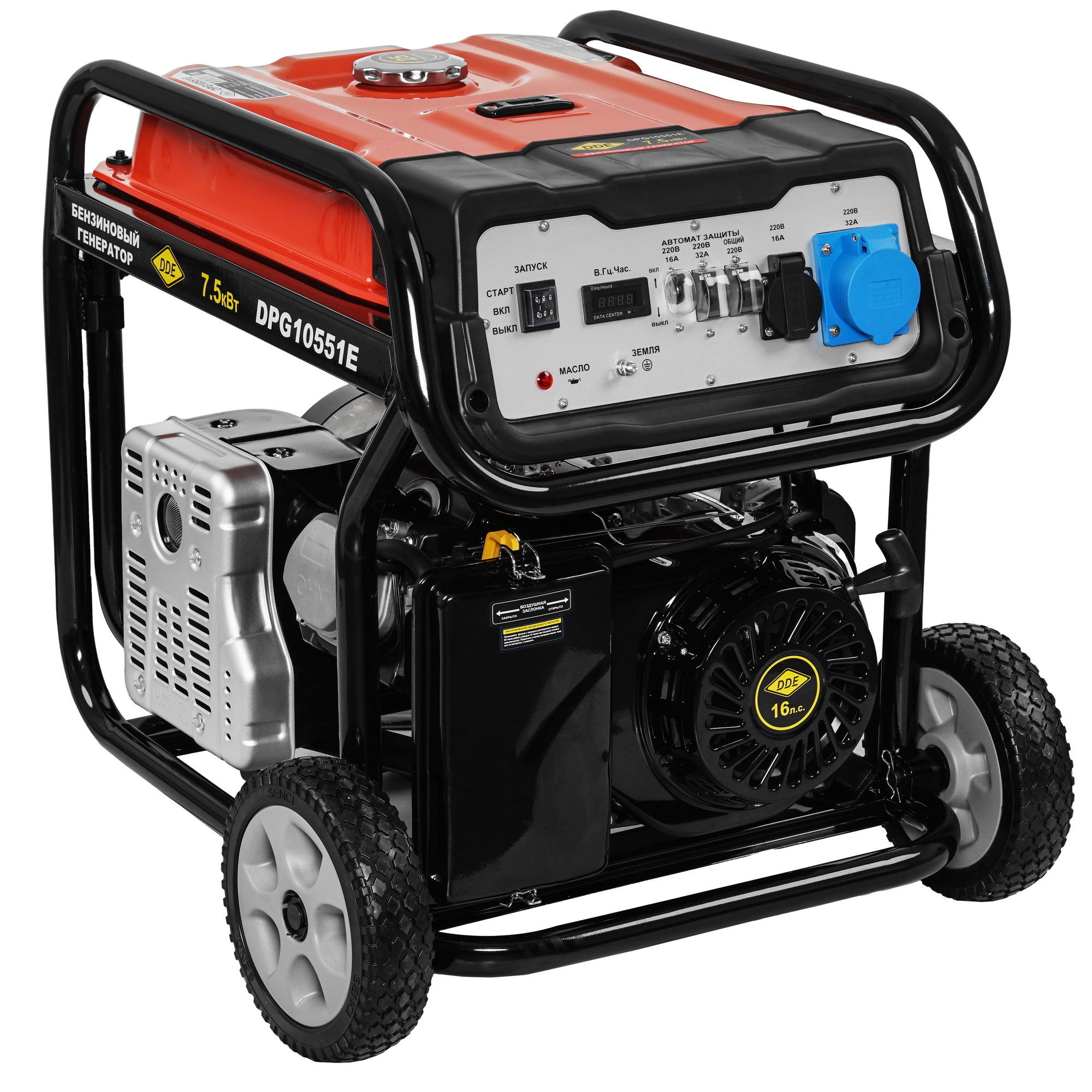 Электрогенератор   бензиновый DDE DPG10551E 6716438 STDN-0136243
