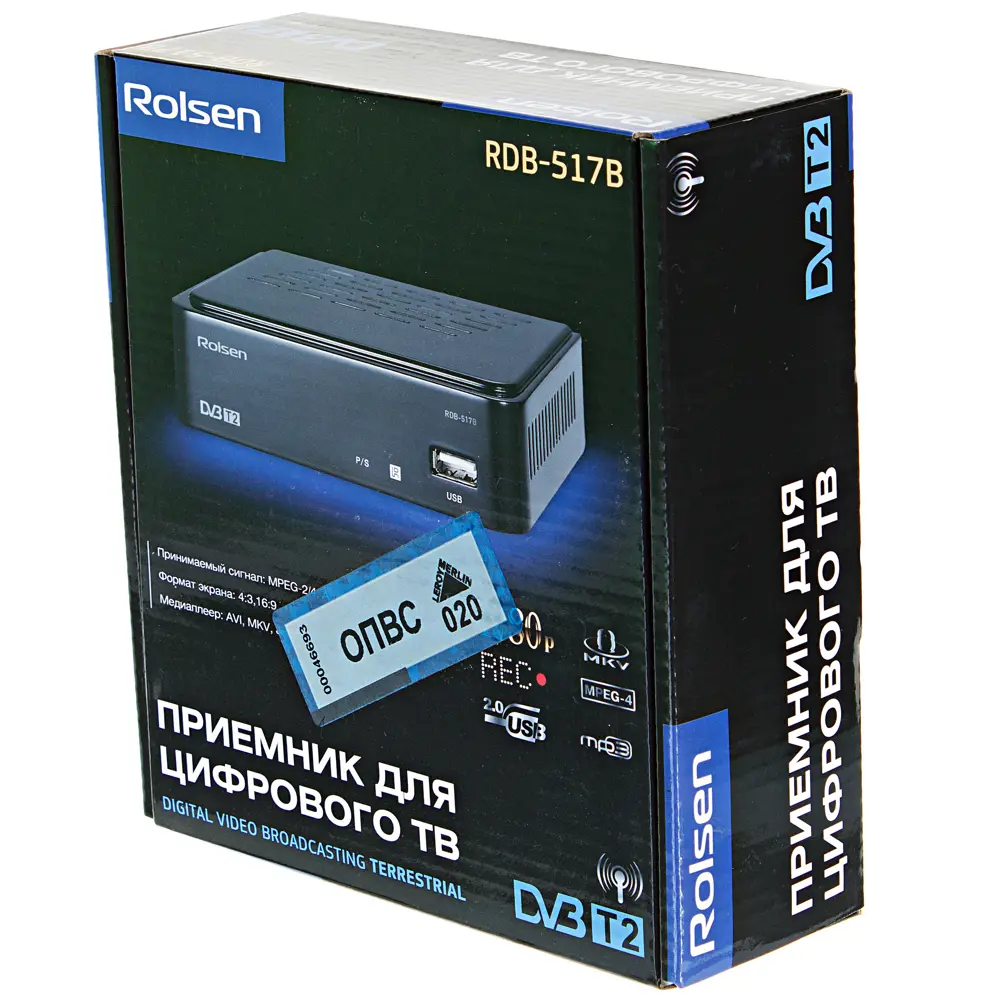 Ресивер Rolsen RDB-517A, DVB-T2 STLM-2058274 - Вид №3